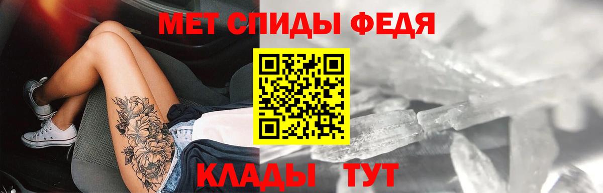 Amphetamine VHQ Минусинск
