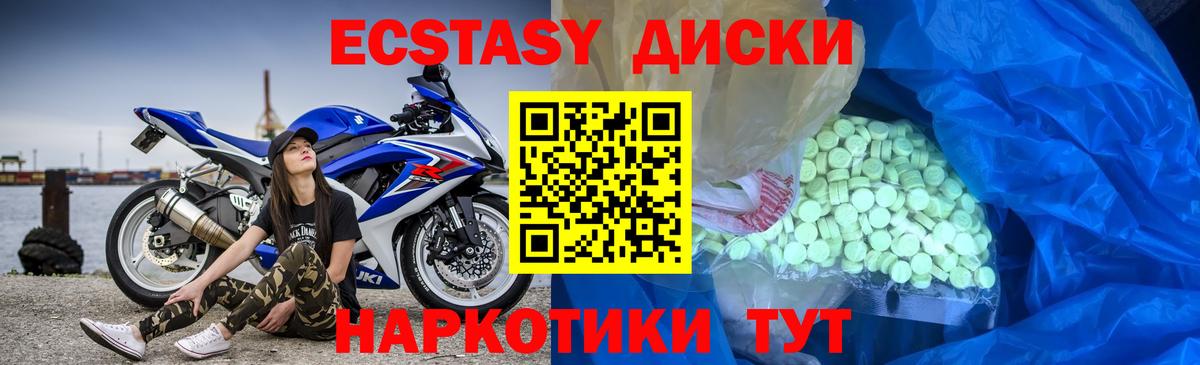 Ecstasy louis Vuitton  Вход с VPN  ЭКСТАЗИ бентли  Минусинск 