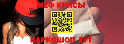 прущий лед Жуковский