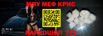 прущий лед Жуковский