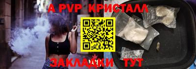прущий лед Жуковский