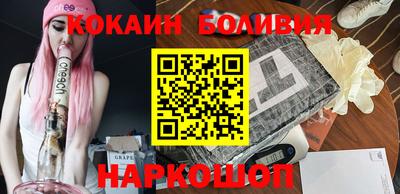 прущий лед Жуковский