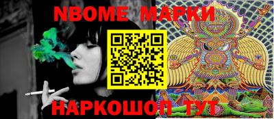 прущий лед Жуковский