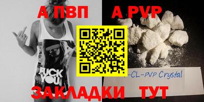 прущий лед Жуковский