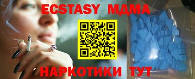 прущий лед Жуковский