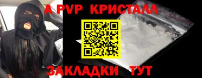 прущий лед Жуковский