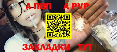 a pvp Заволжье