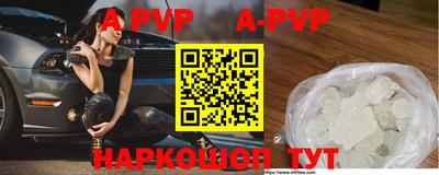 герыч Заводоуковск