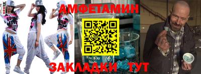 герыч Заводоуковск