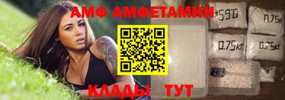 прущий лед Жуковский
