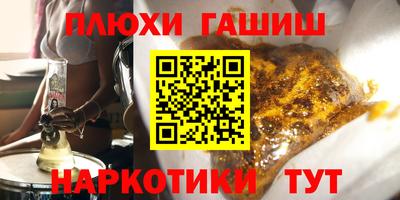герыч Заводоуковск