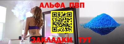 герыч Заводоуковск