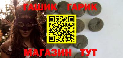 герыч Заводоуковск