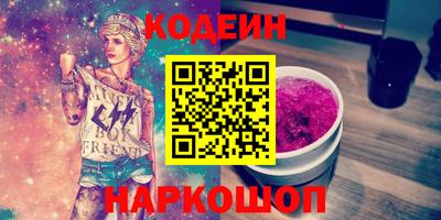 герыч Заводоуковск