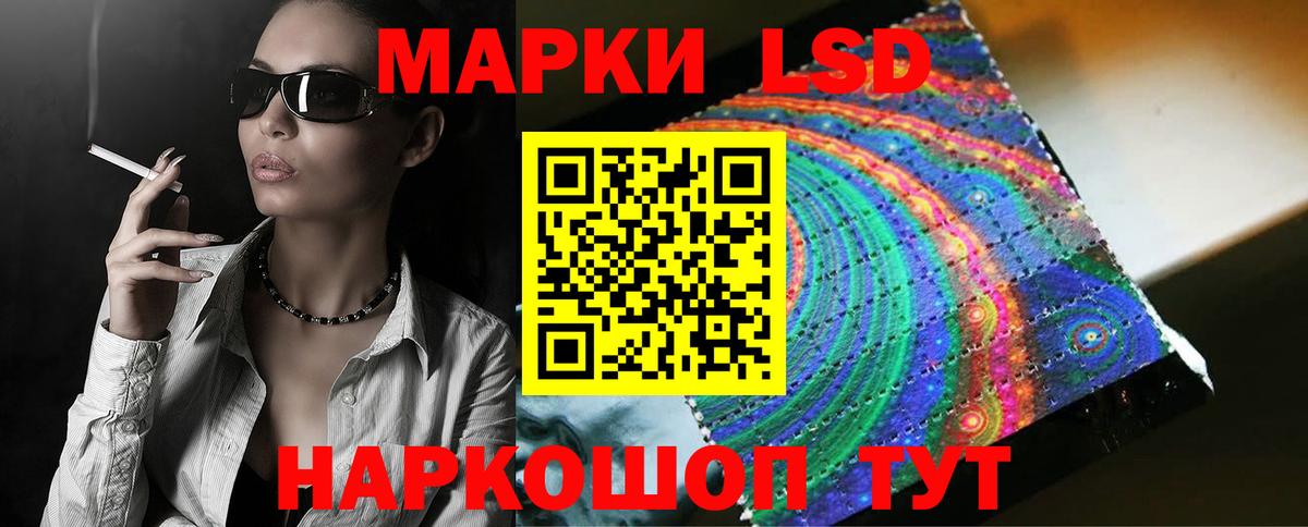 Экстази Минусинск
