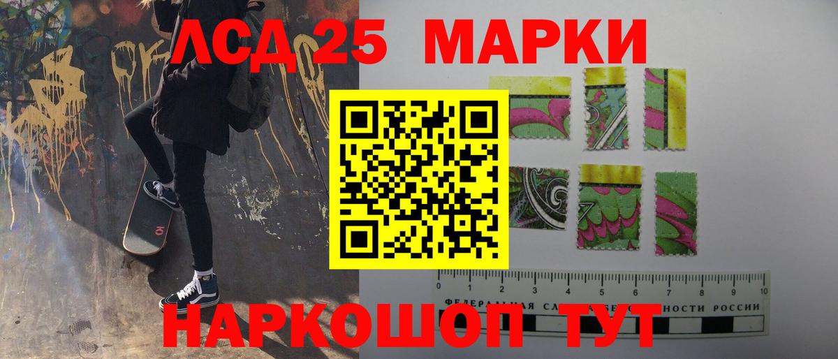 LSD-25 экстази кислота  Лсд 25 экстази  Вход с VPN  Минусинск  ЛСД экстази ecstasy 