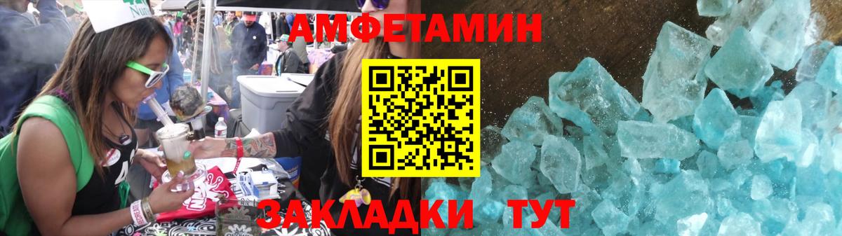 Метамфетамин Декстрометамфетамин 99.9%  Вход с VPN  Минусинск 