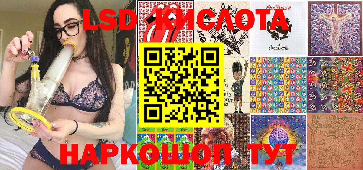 Минусинск  Марки 25I-NBOMe 1500мкг  Вход с VPN  Марки 25I-NBOMe 1500мкг 