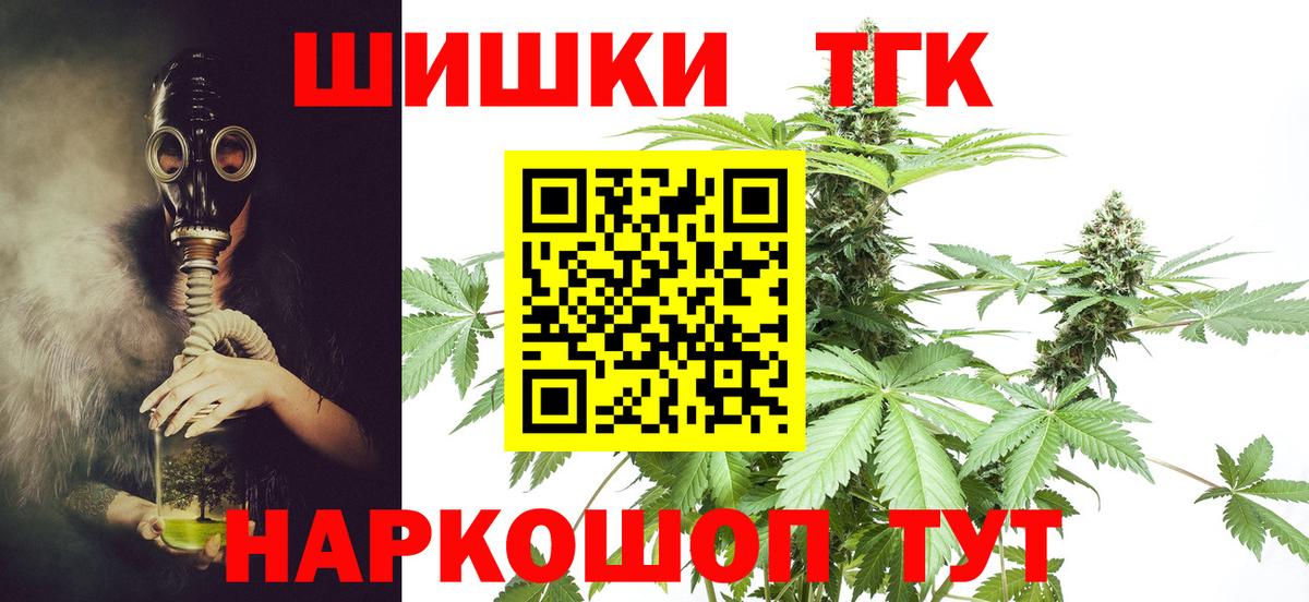 МАРИХУАНА Bruce Banner  МАРИХУАНА тримм  Минусинск  Бошки Шишки SATIVA & INDICA  Вход с VPN  МАРИХУАНА LSD WEED 