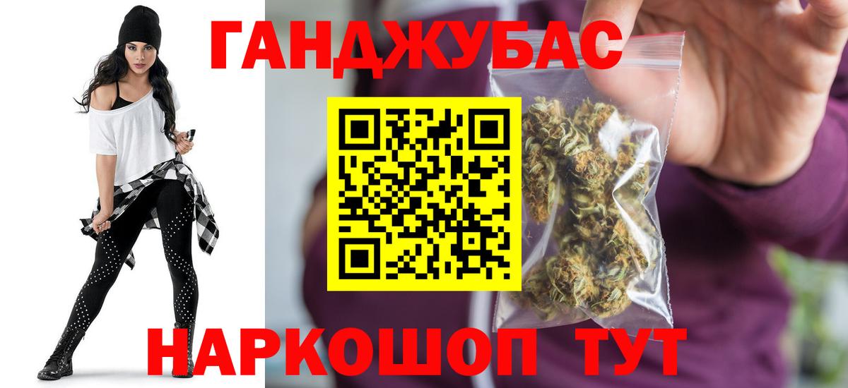 Бошки Шишки OG Kush Минусинск